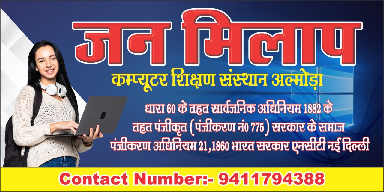 Computer Learning